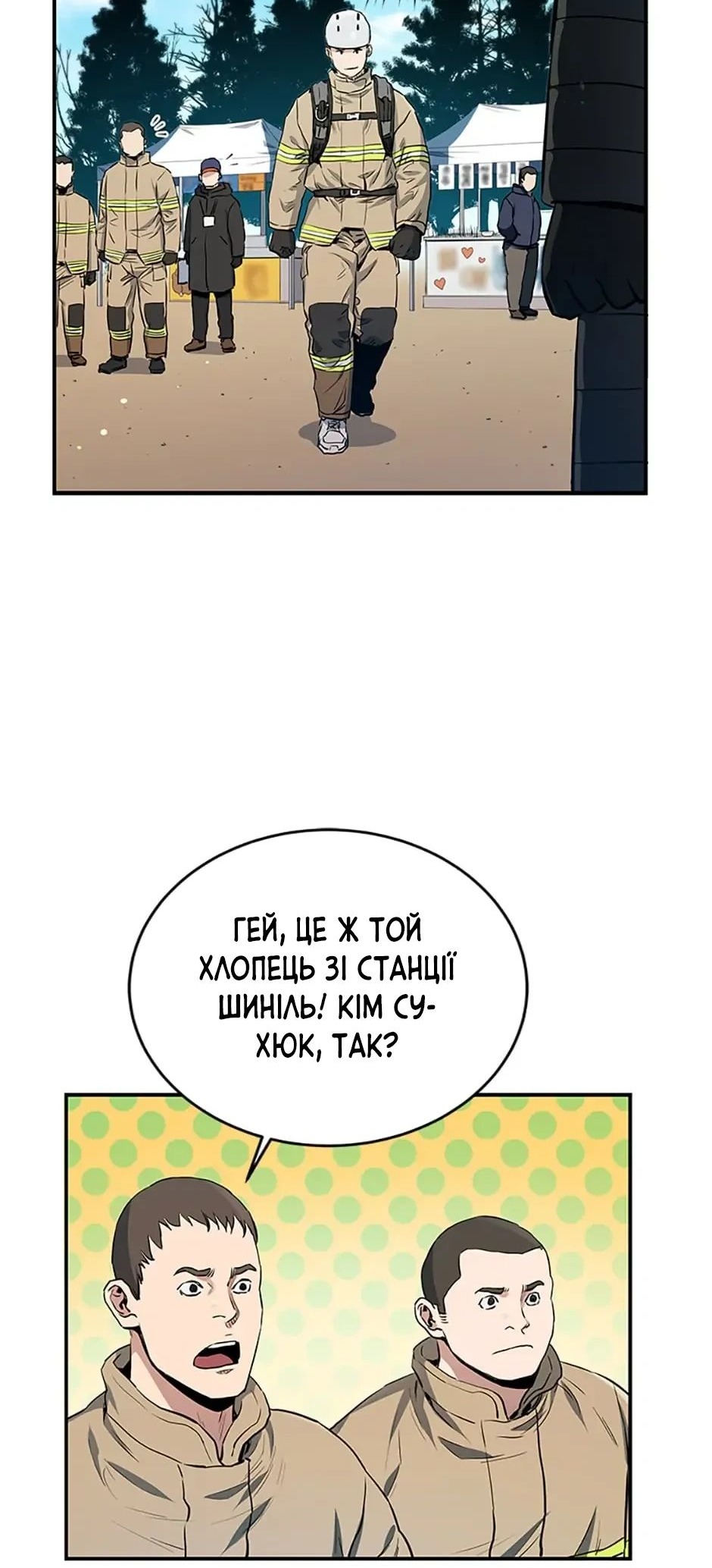 Сторінка 37