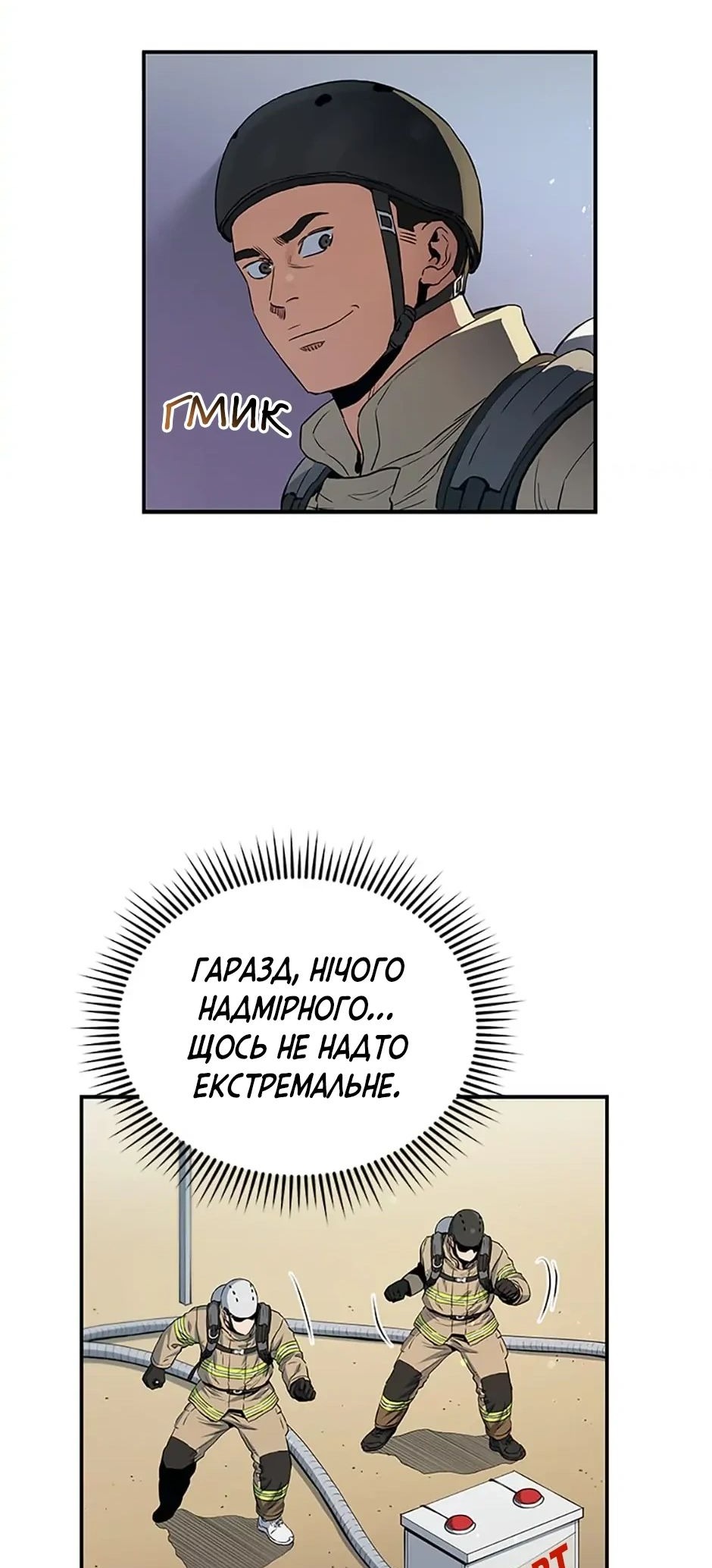 Сторінка 39