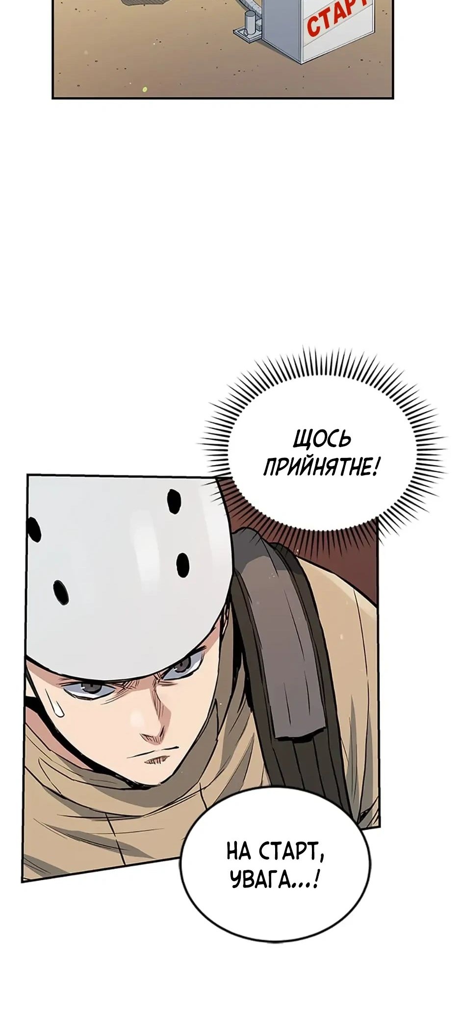 Сторінка 40