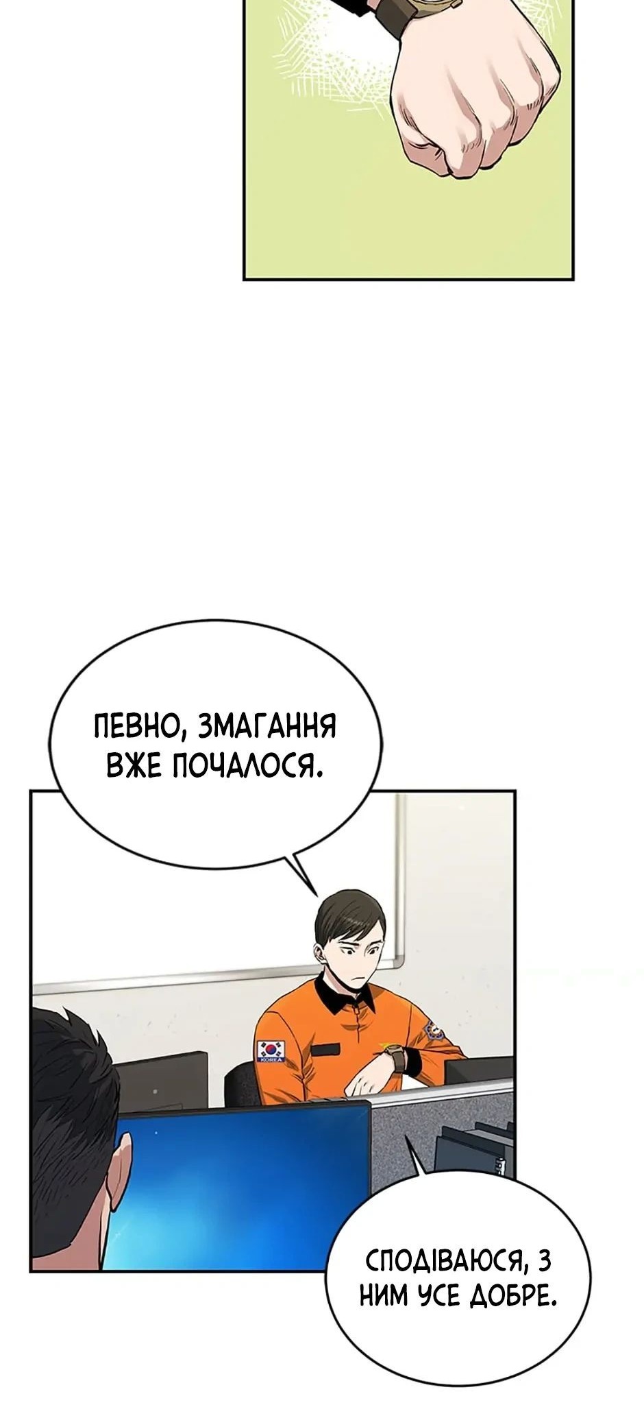 Сторінка 43