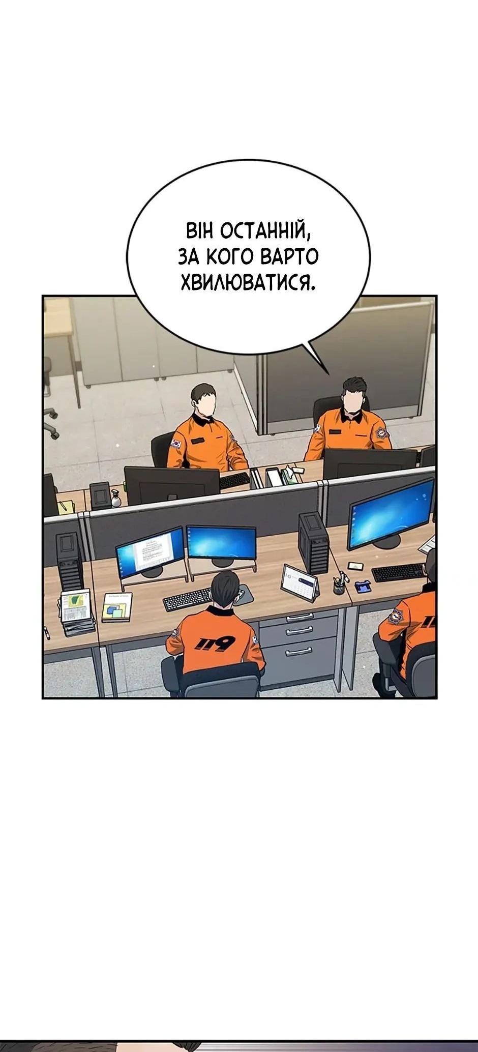 Сторінка 44