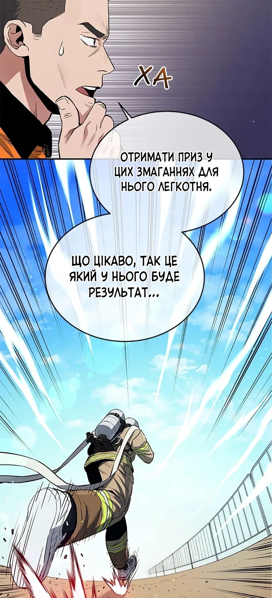 Сторінка 45