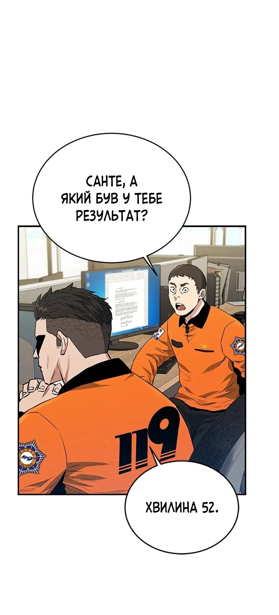 Сторінка 47