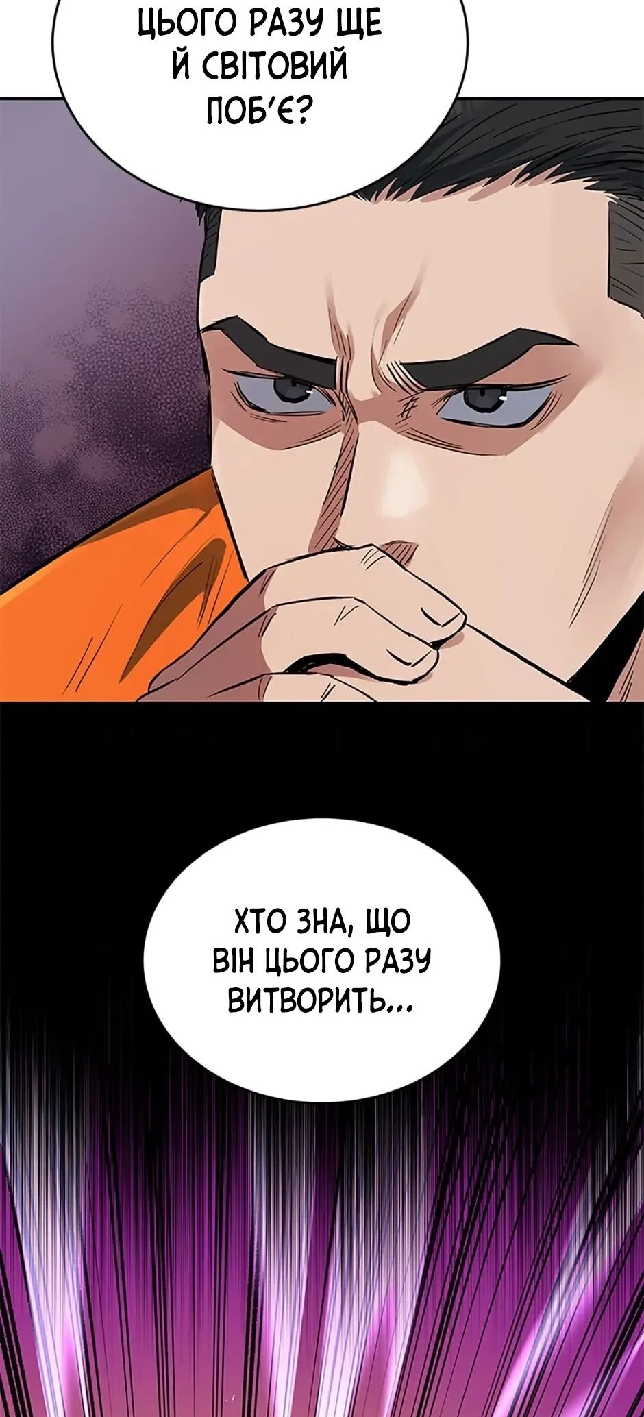 Сторінка 50