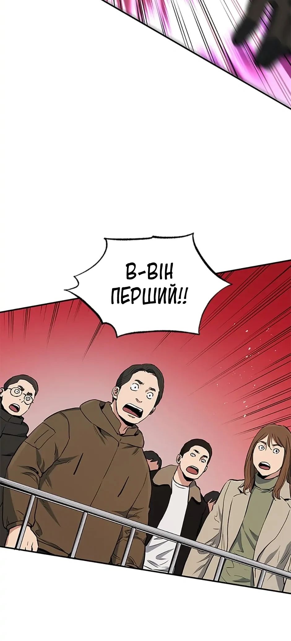 Сторінка 52