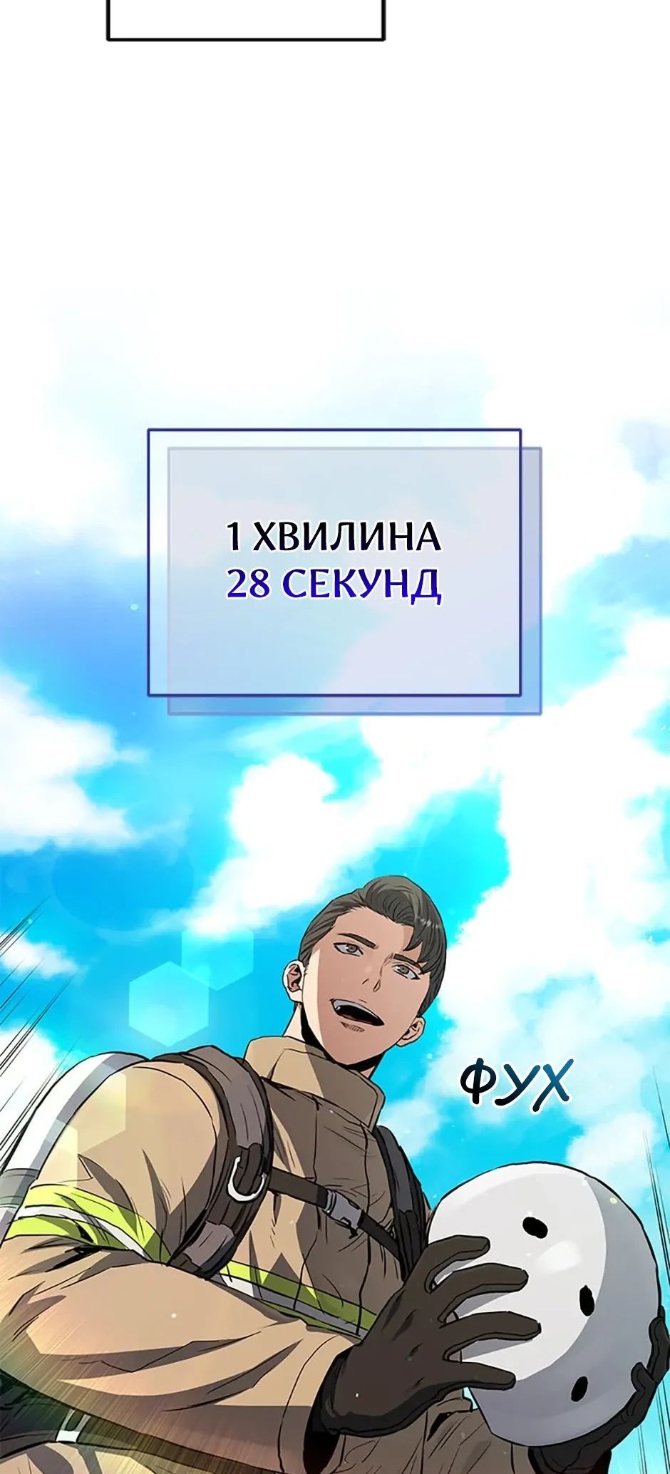 Сторінка 55