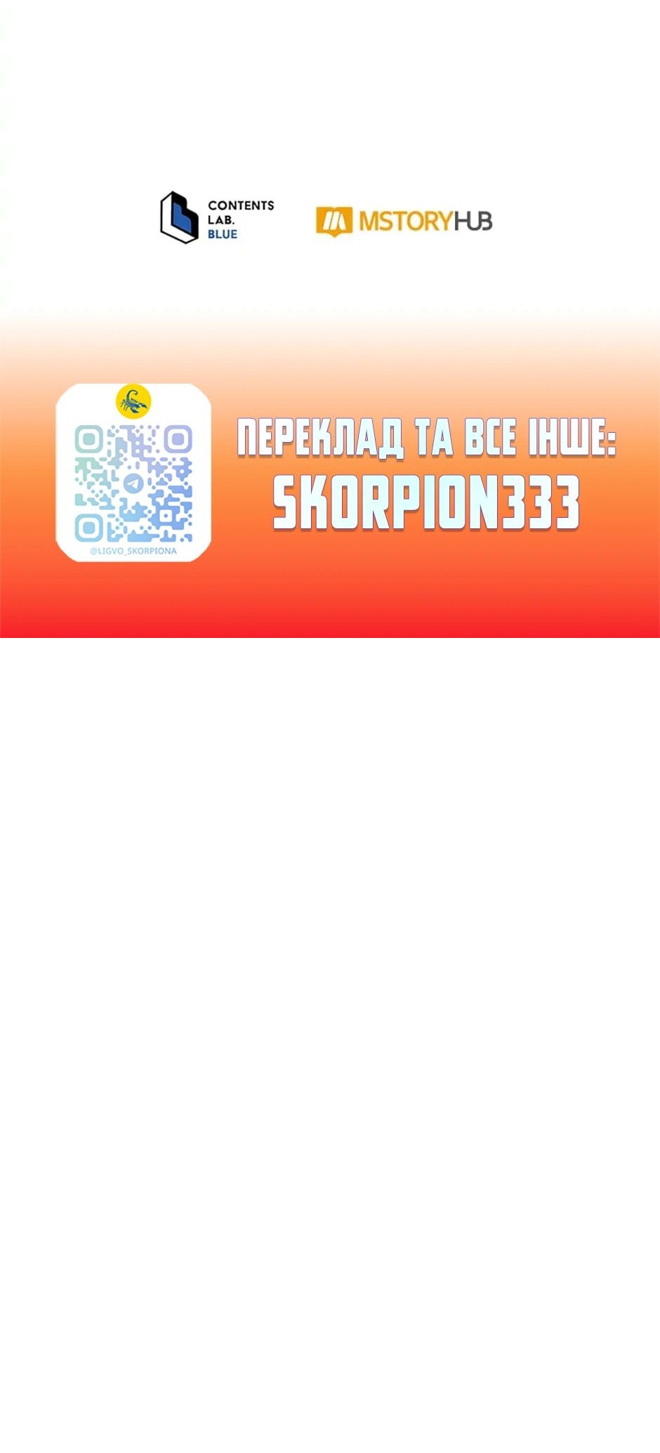 Сторінка 57