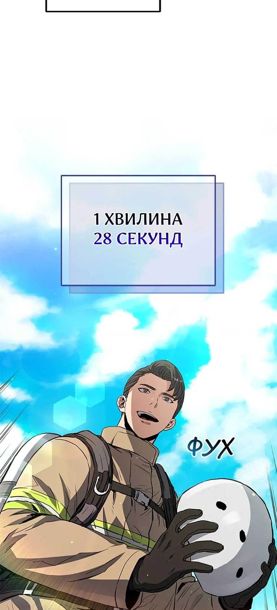Сторінка 4