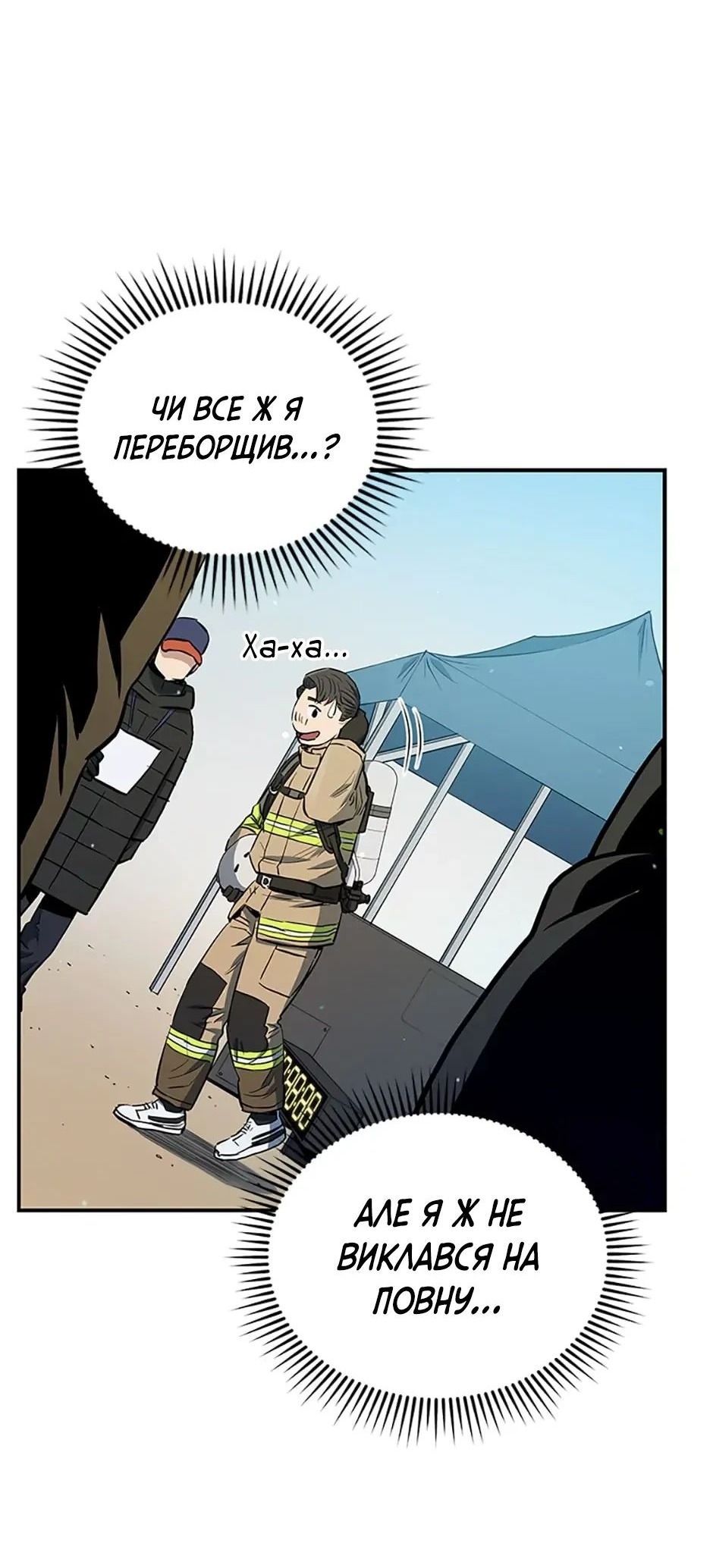 Сторінка 7