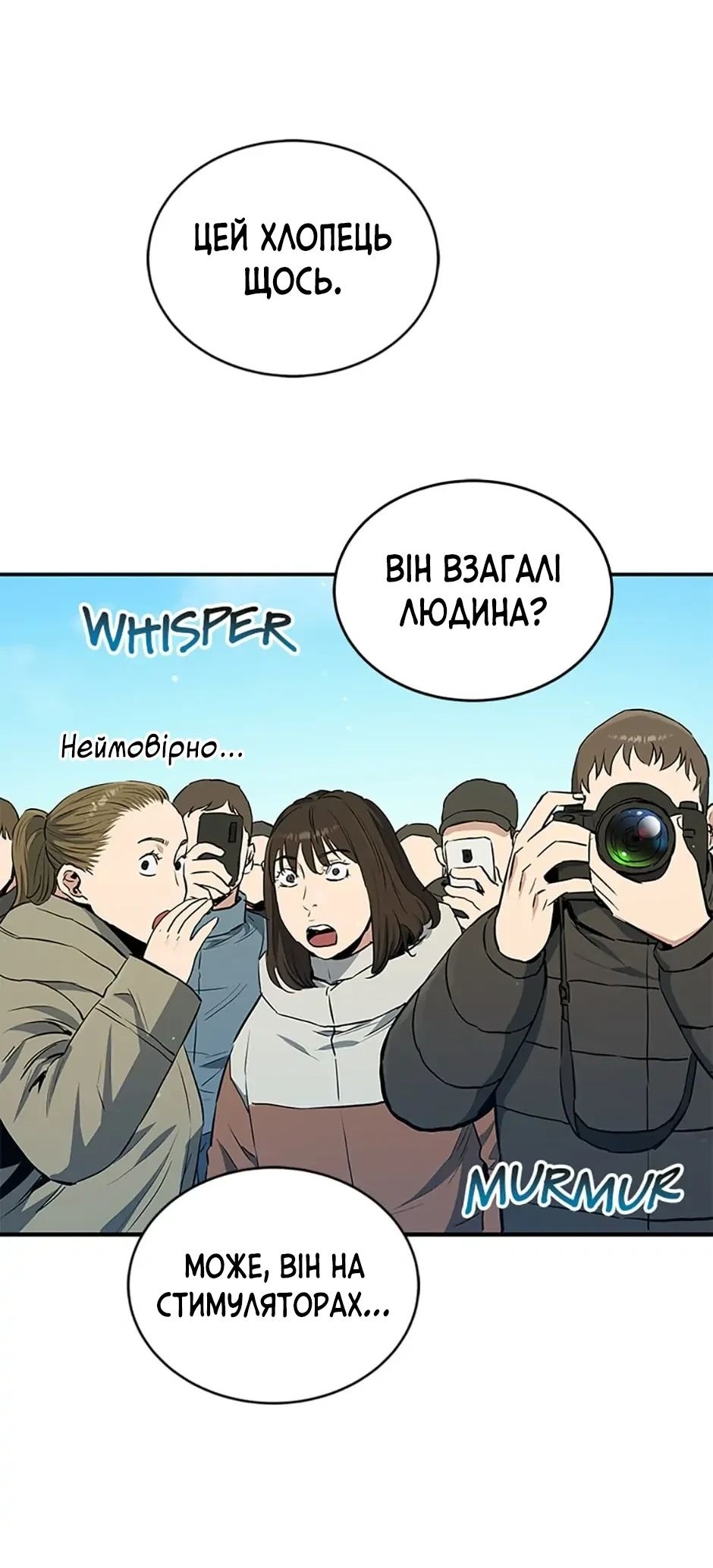 Сторінка 8