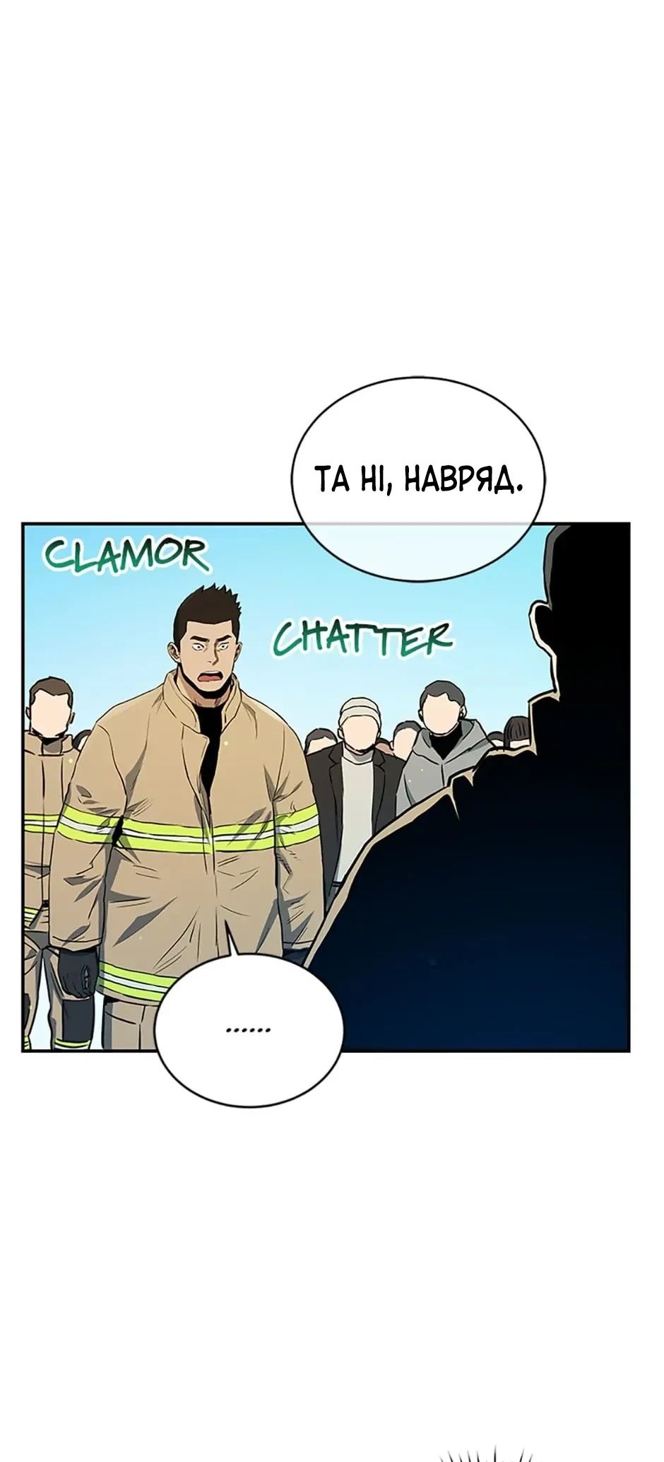 Сторінка 9