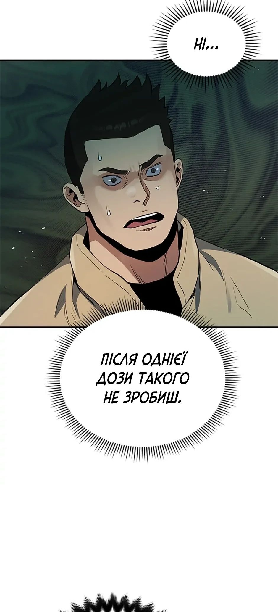 Сторінка 10