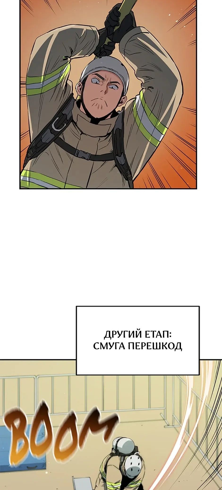 Сторінка 27