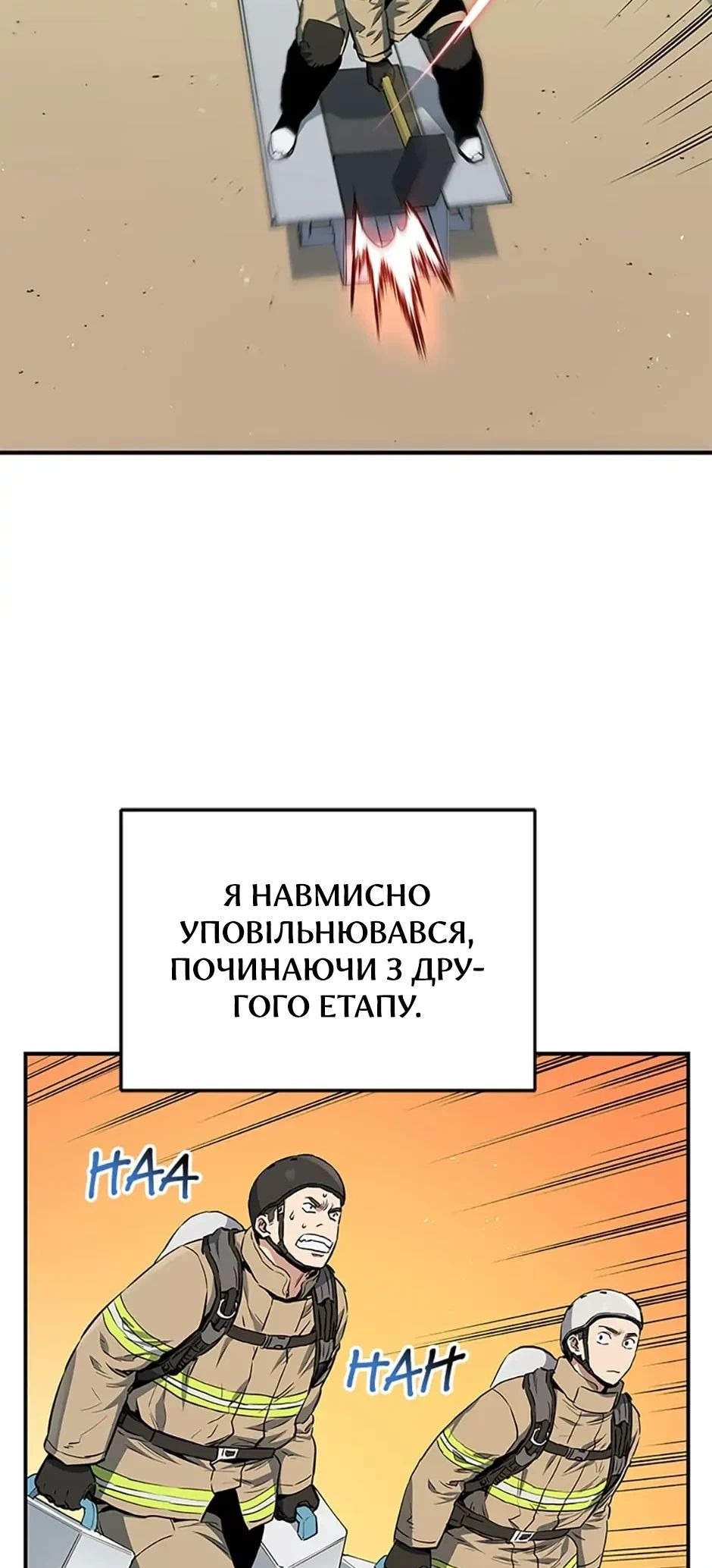 Сторінка 28