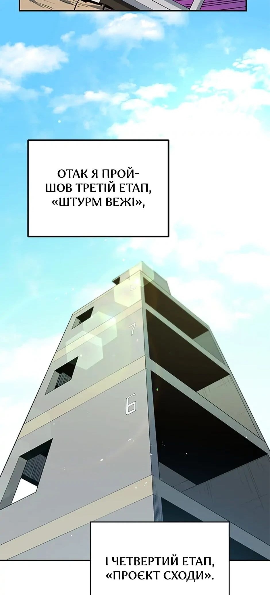 Сторінка 31