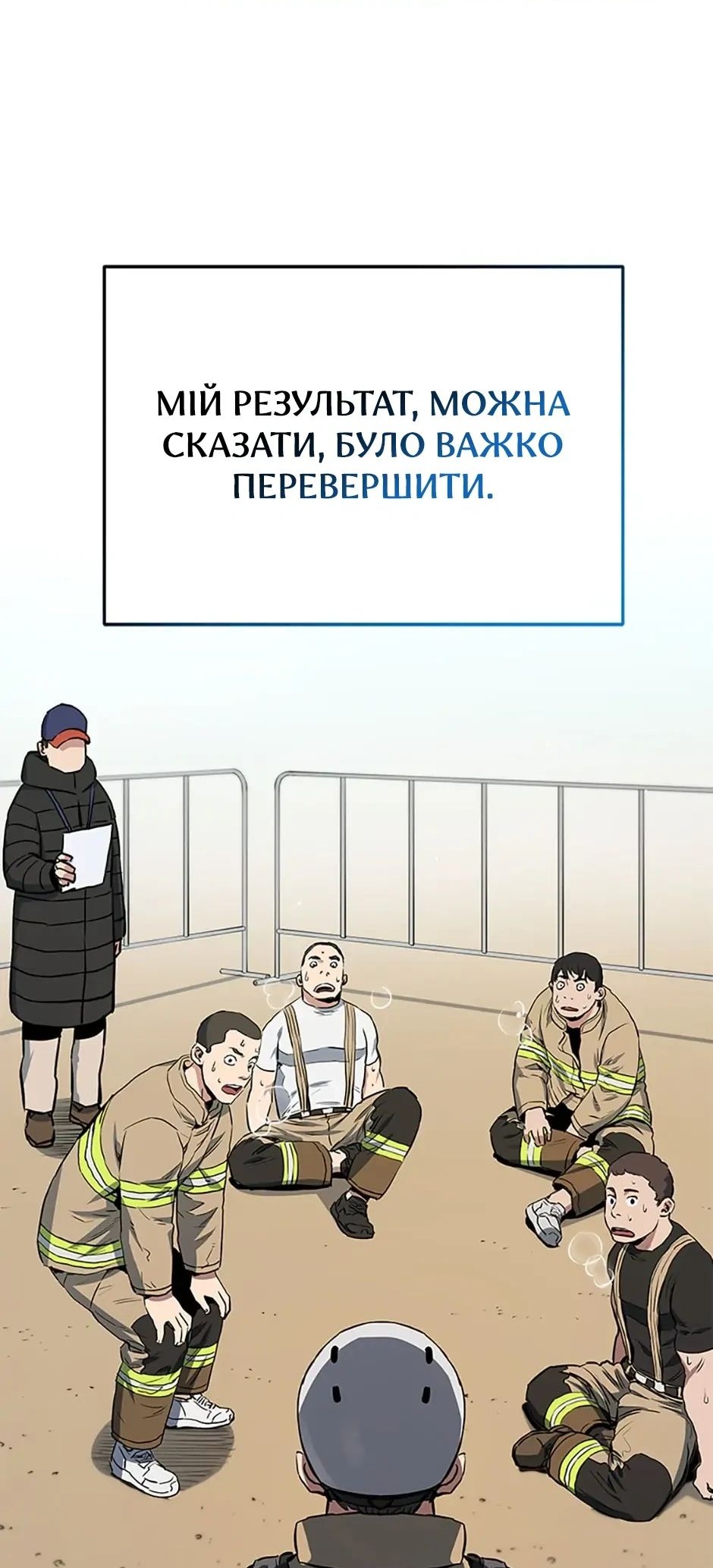 Сторінка 34
