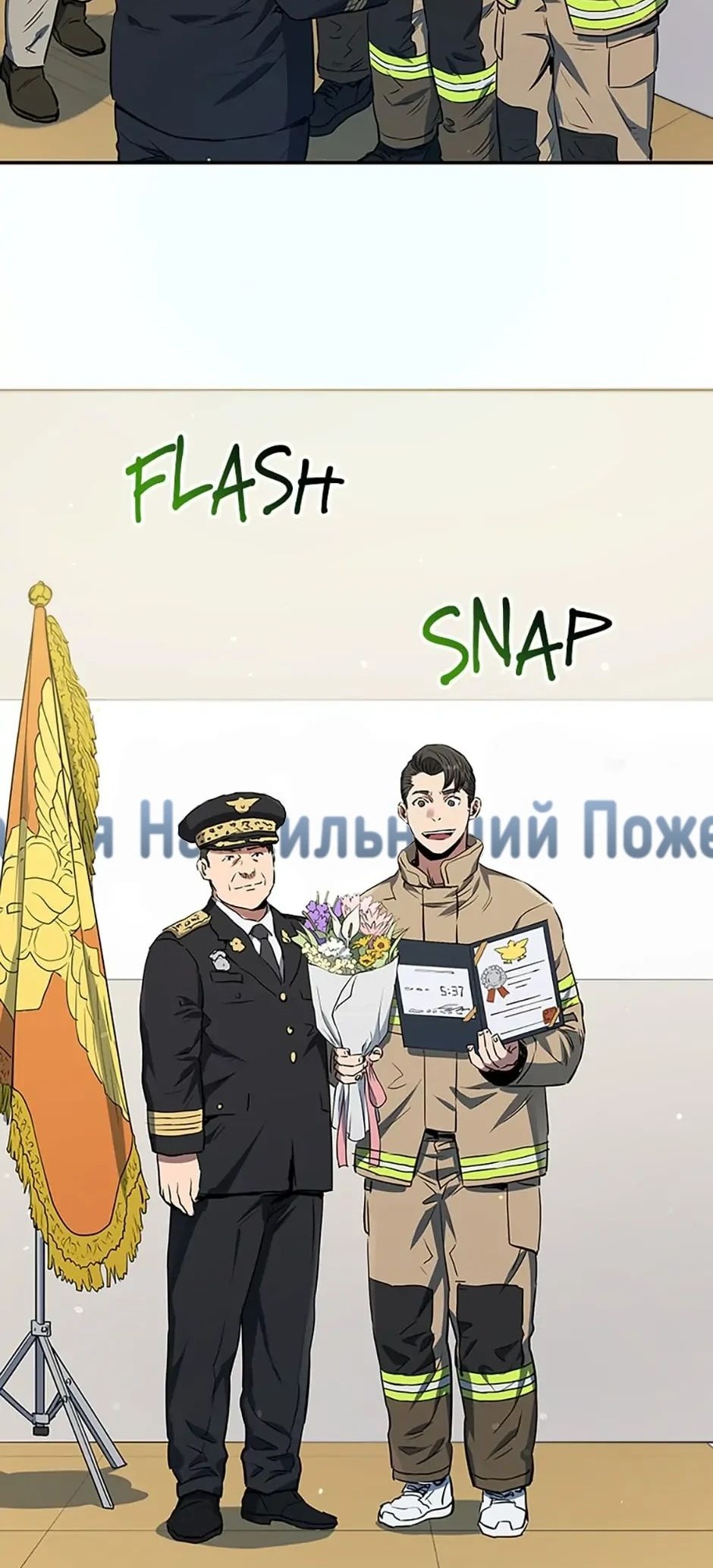 Сторінка 37