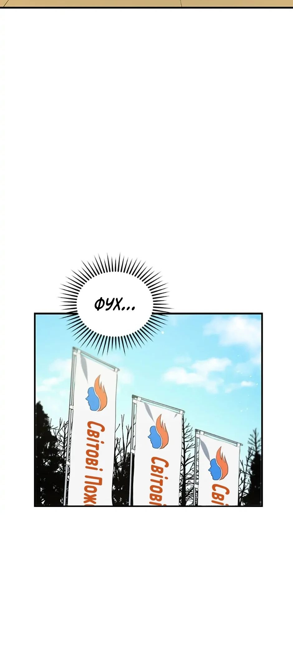 Сторінка 38