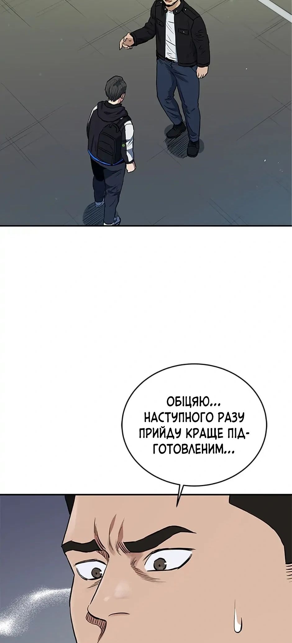 Сторінка 44