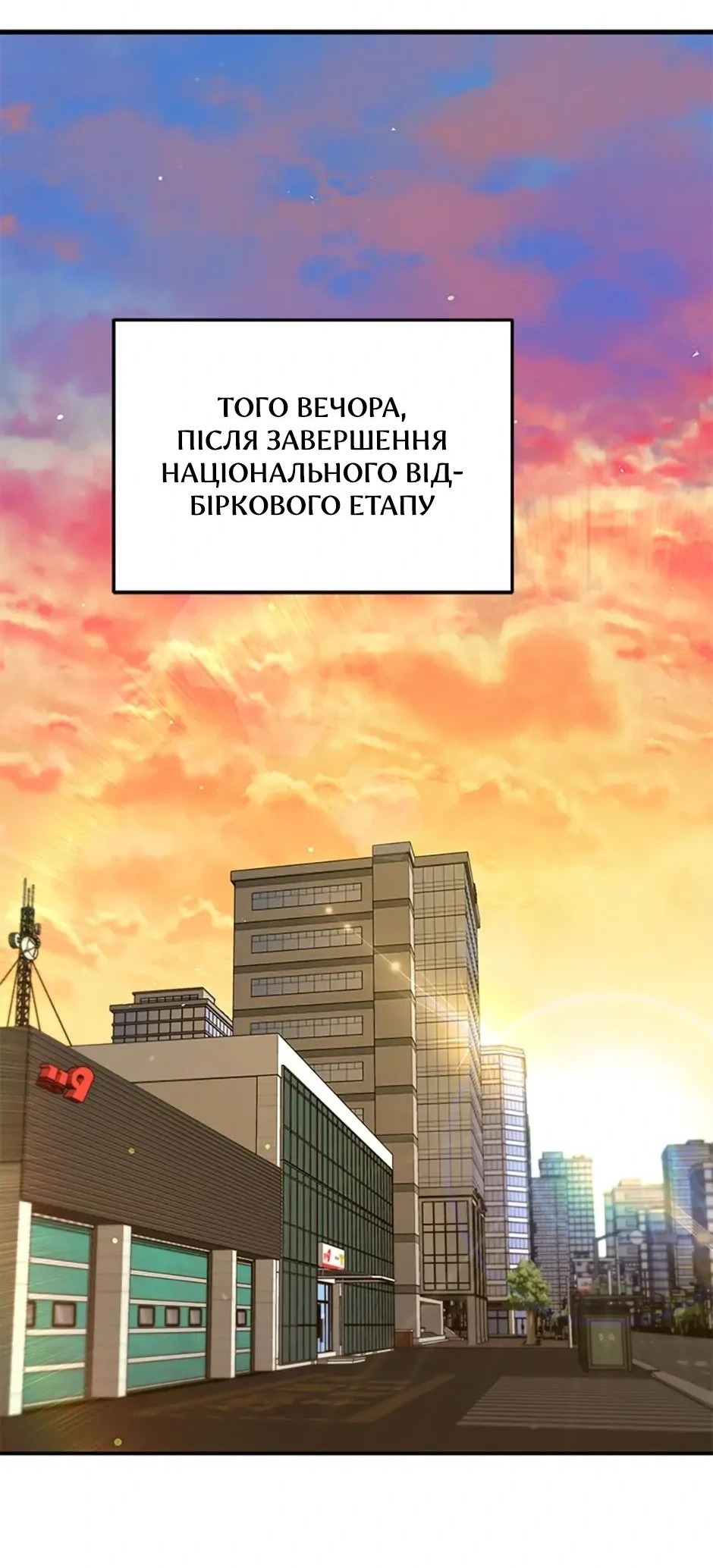 Сторінка 48