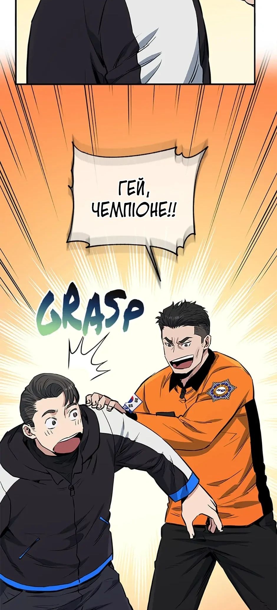 Сторінка 53