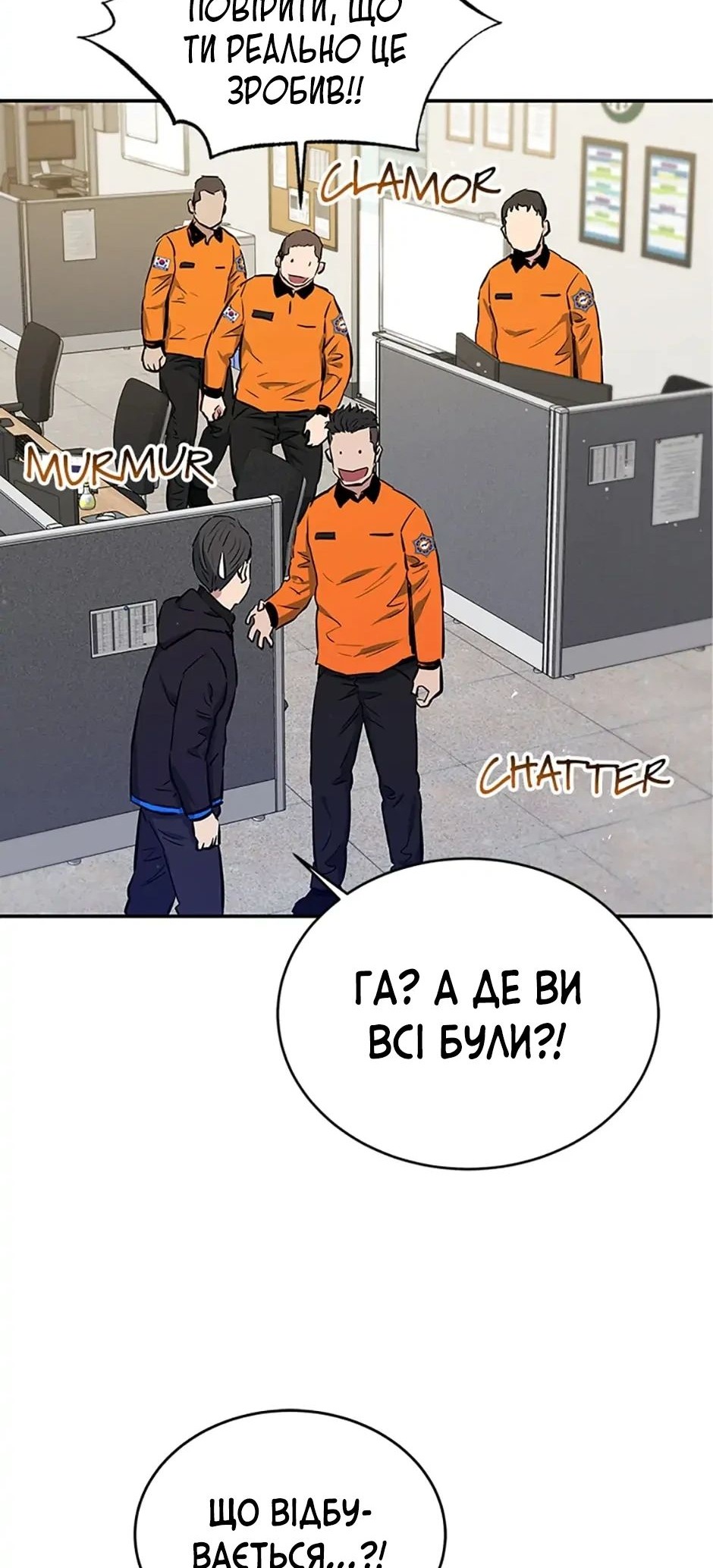 Сторінка 56