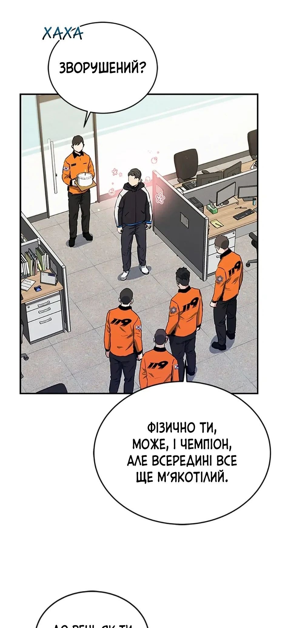 Сторінка 59
