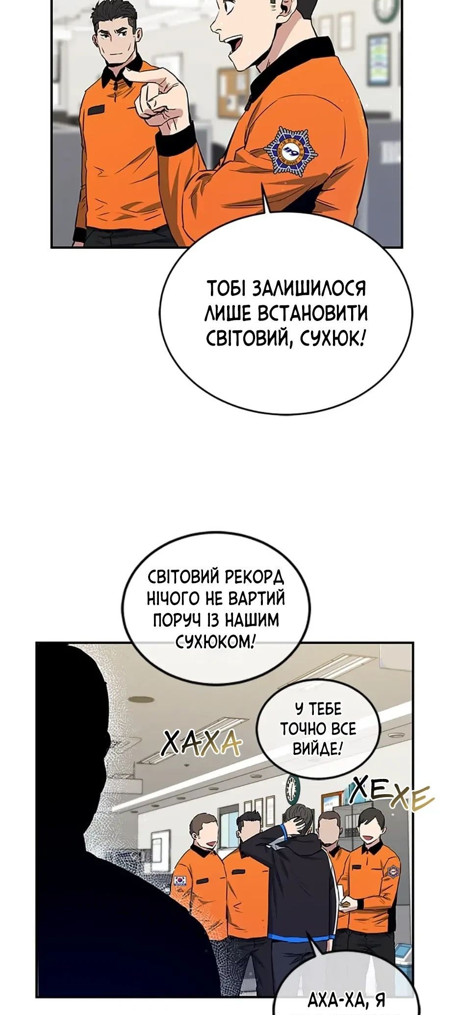 Сторінка 61