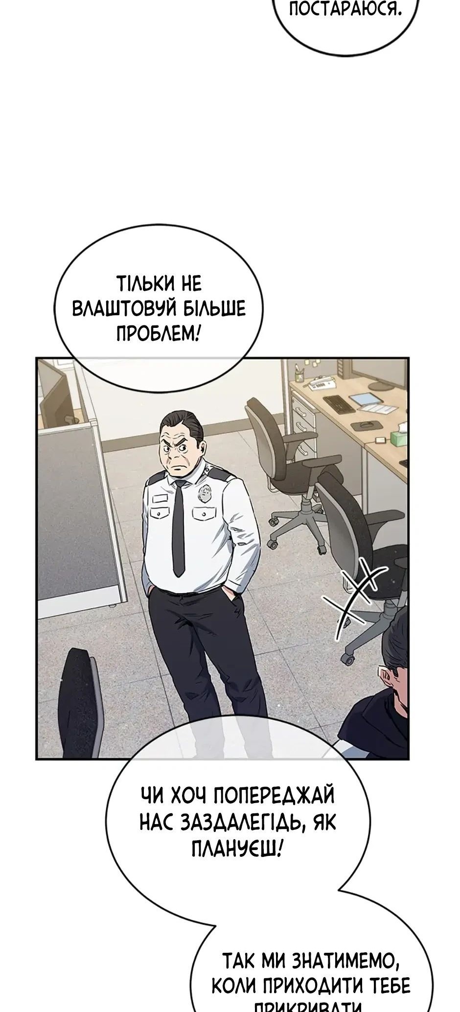 Сторінка 62