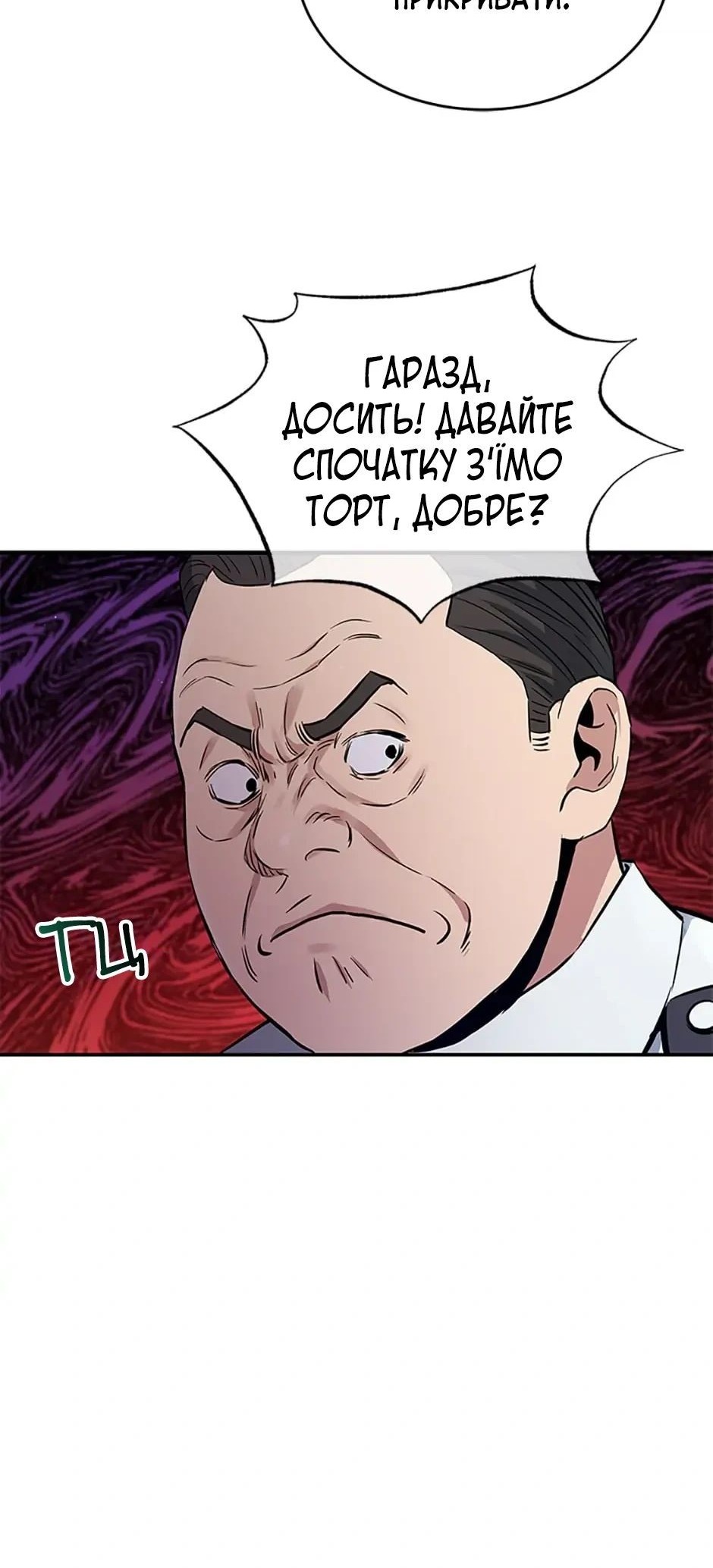 Сторінка 63