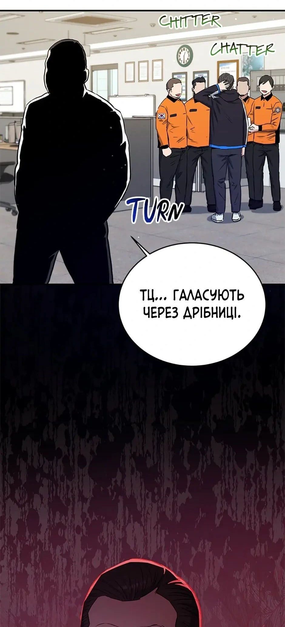 Сторінка 64