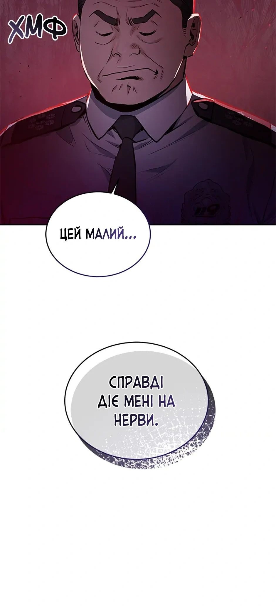 Сторінка 65