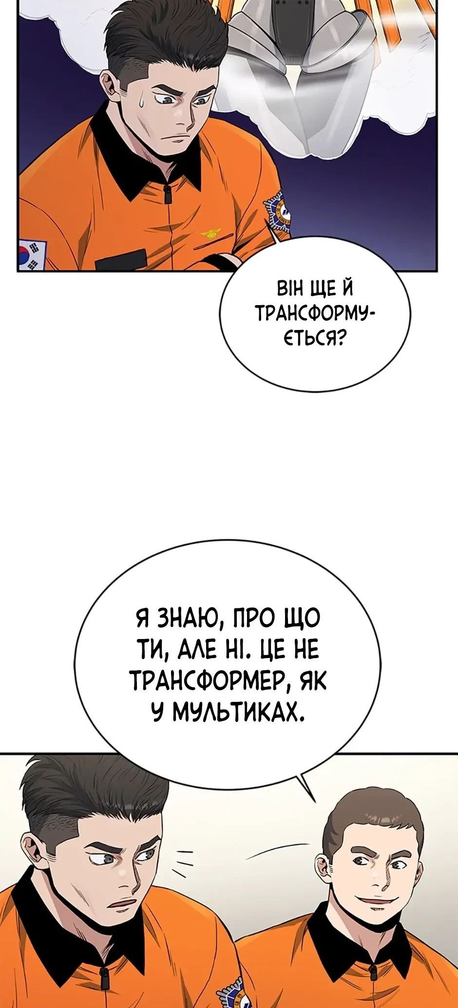 Сторінка 5