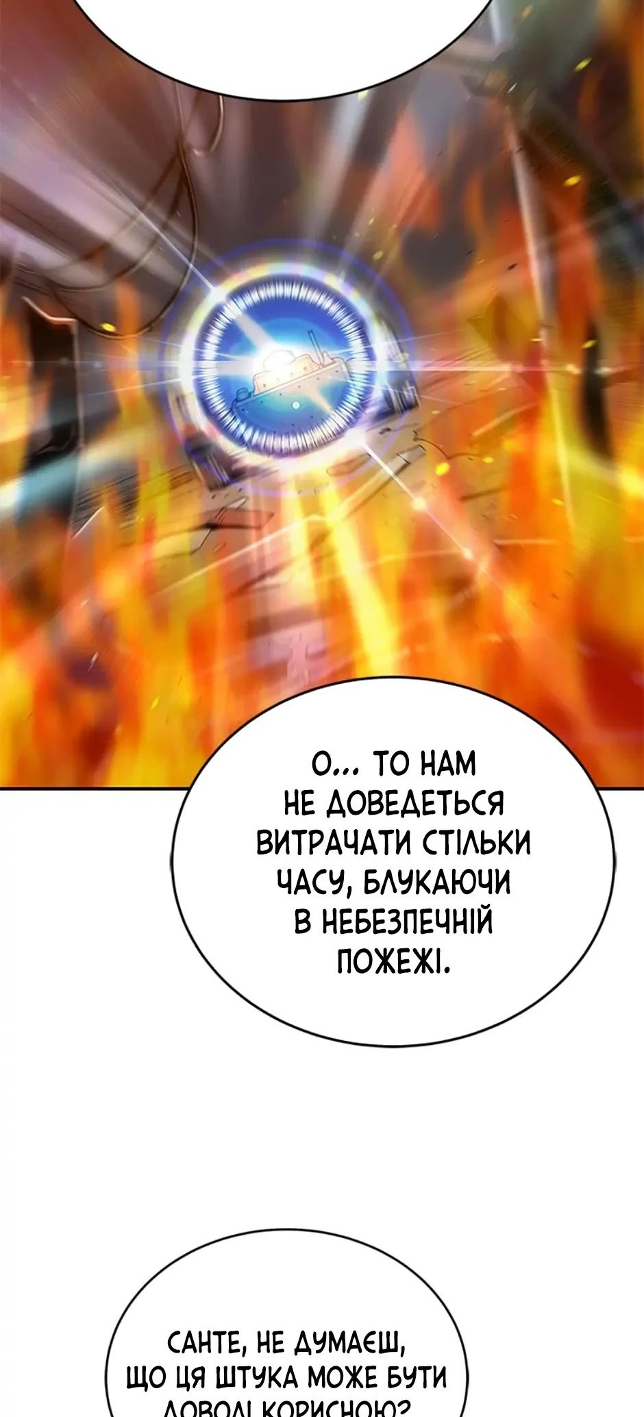Сторінка 10