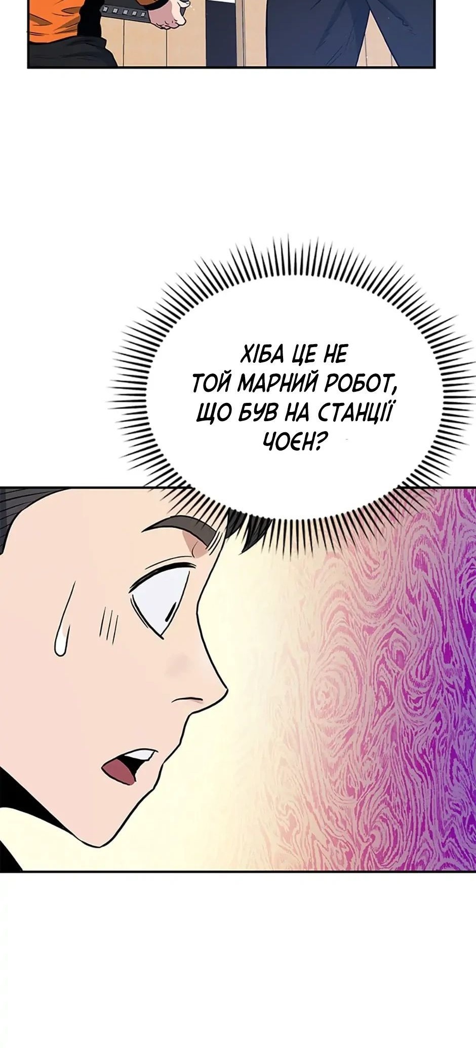 Сторінка 16