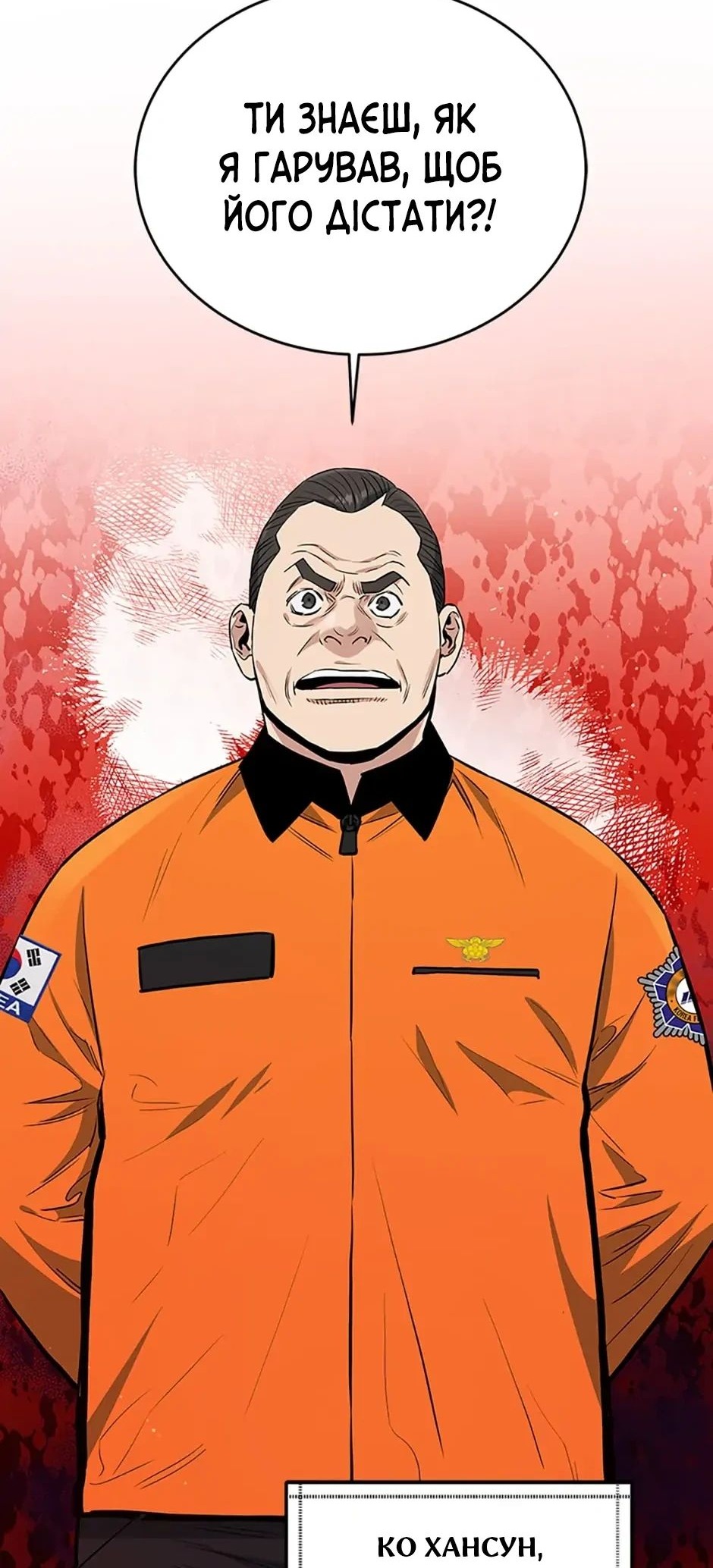 Сторінка 22