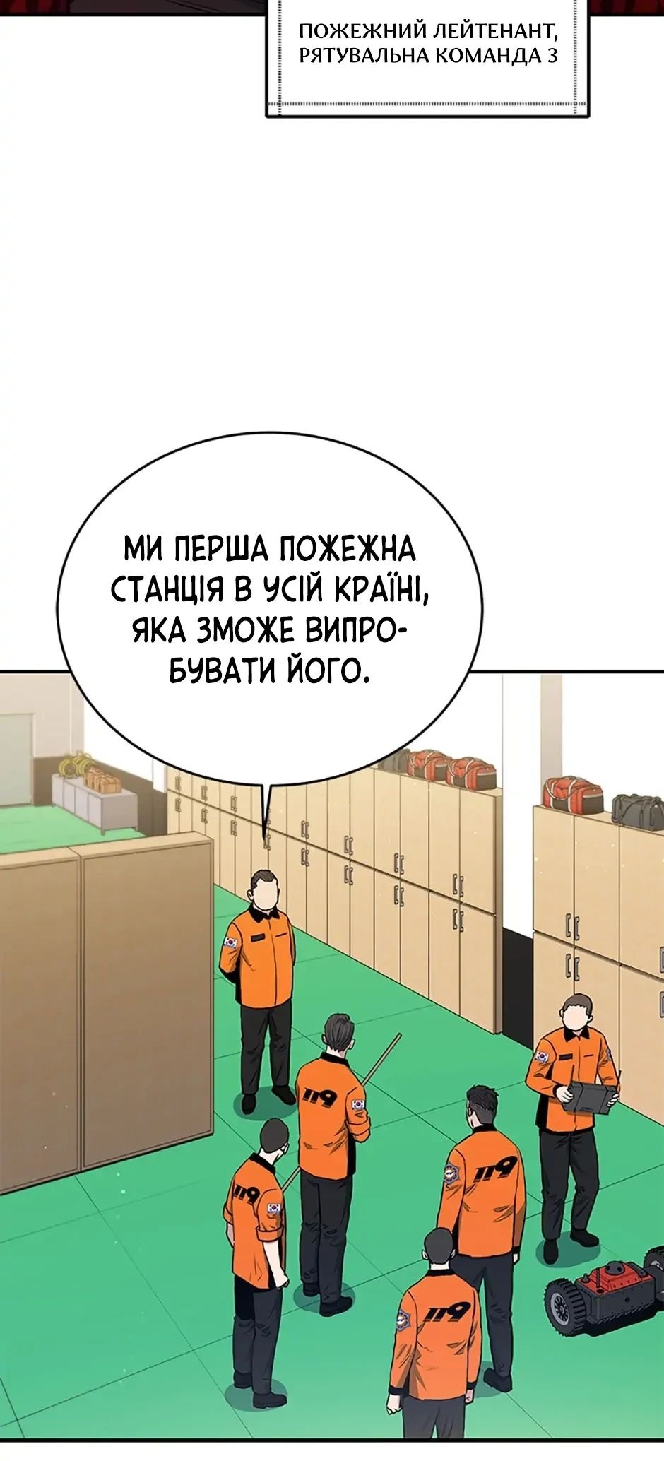 Сторінка 23