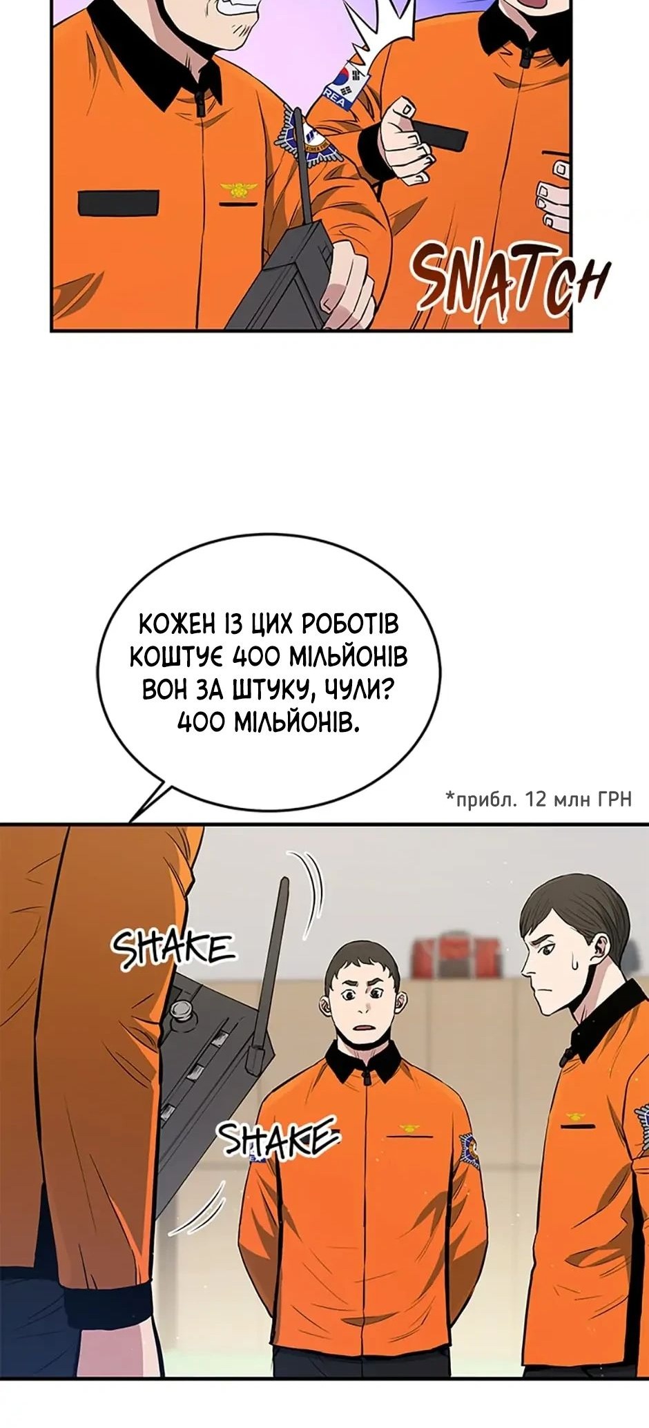 Сторінка 26