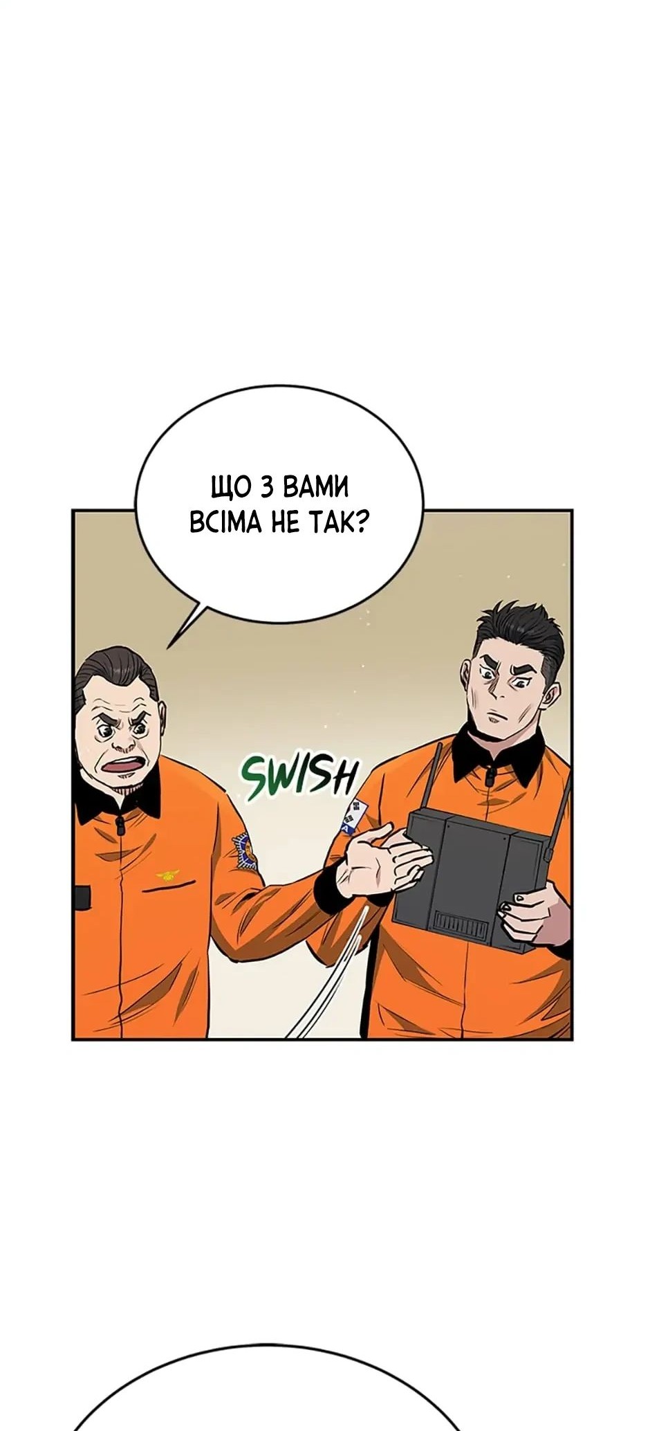 Сторінка 27