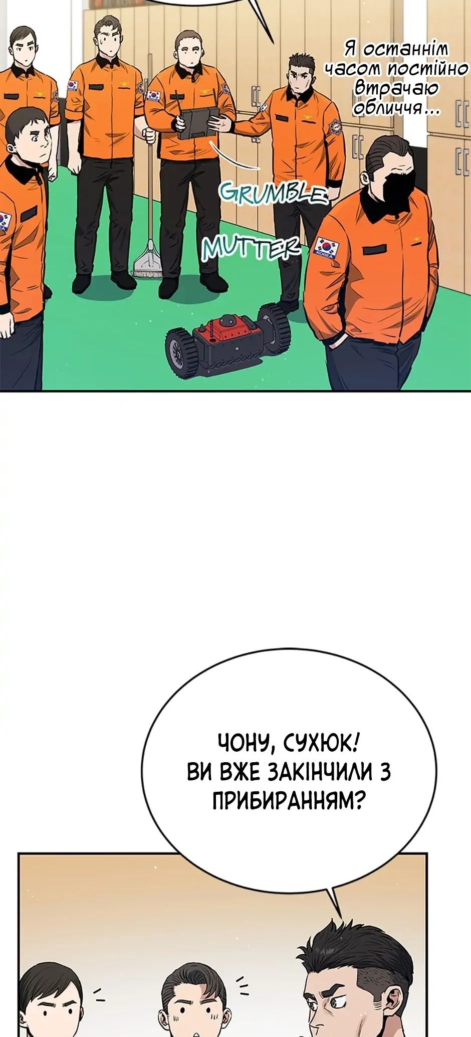 Сторінка 29