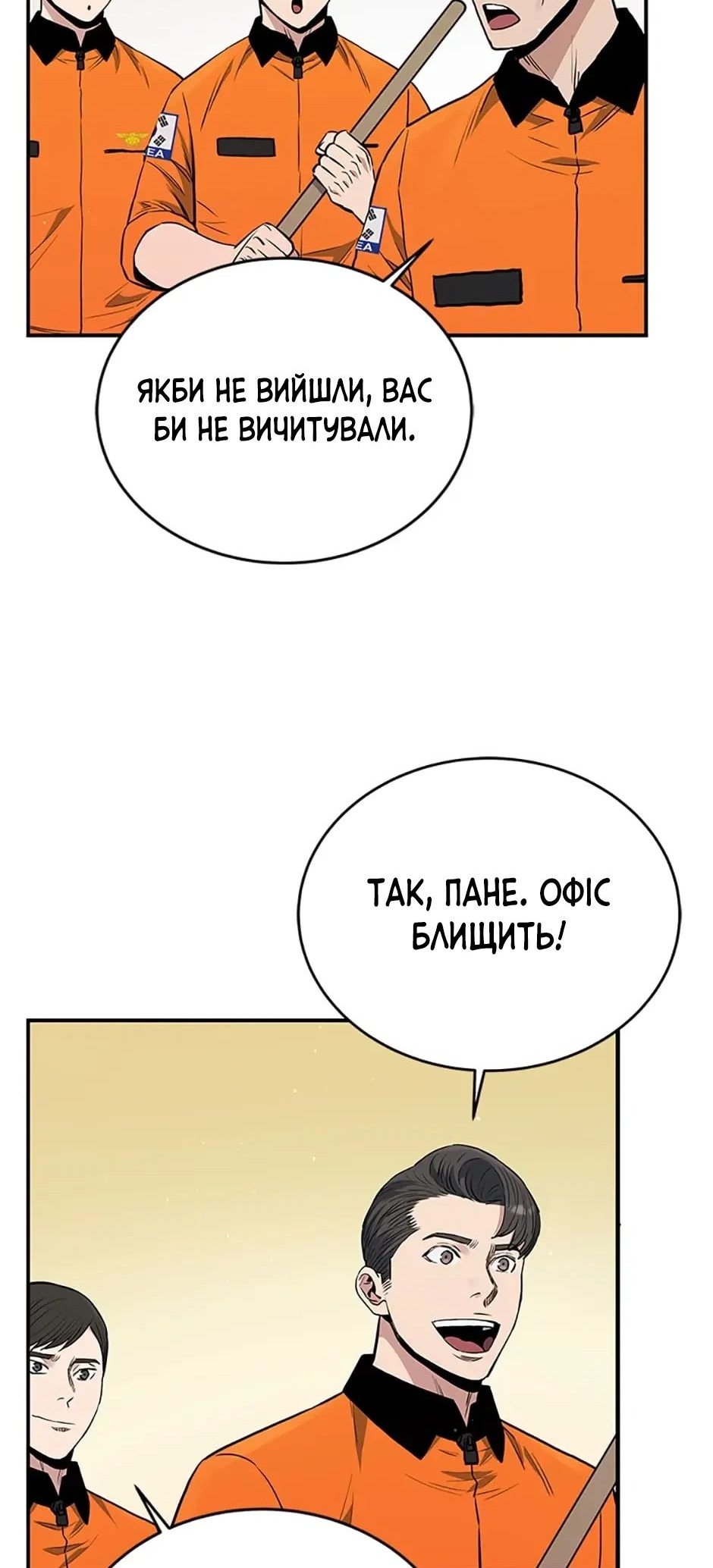 Сторінка 30