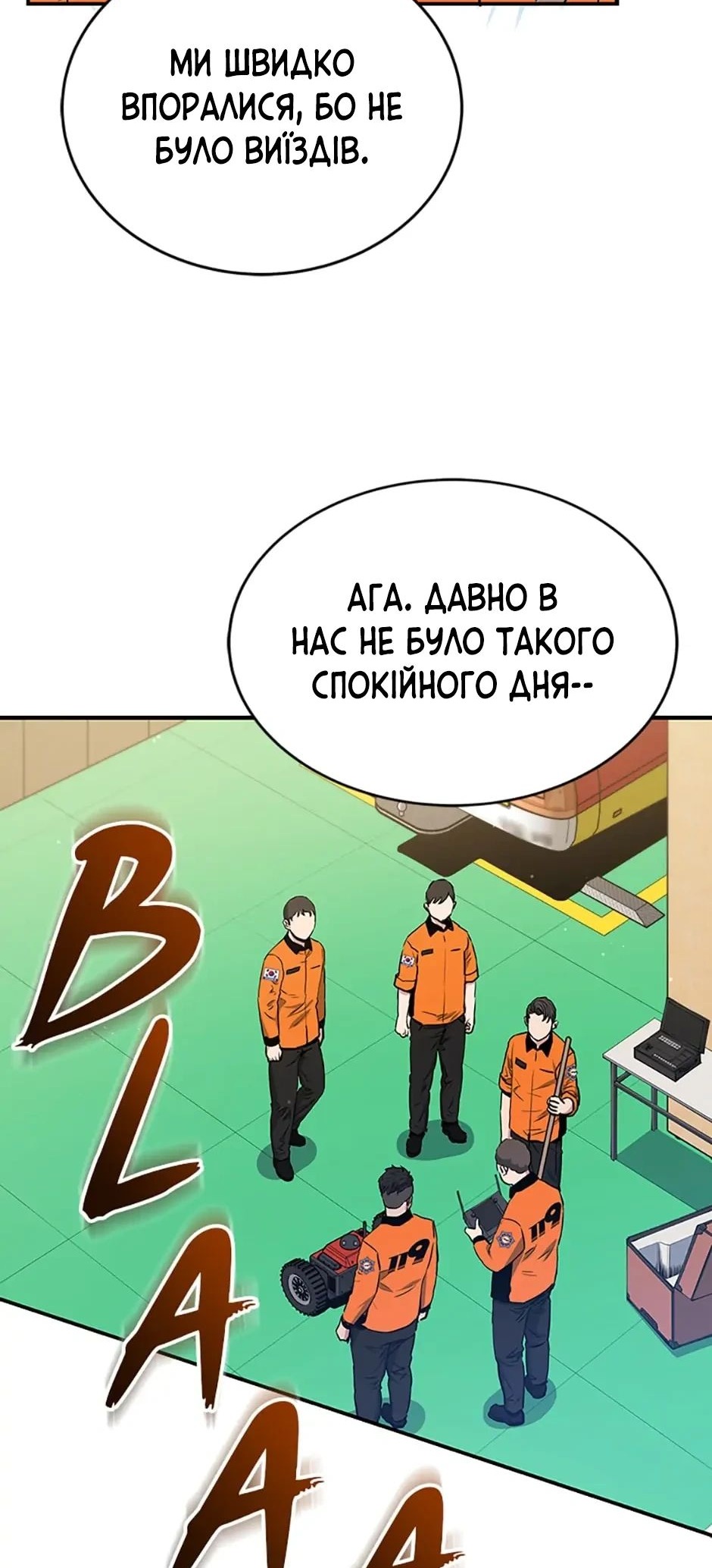 Сторінка 31
