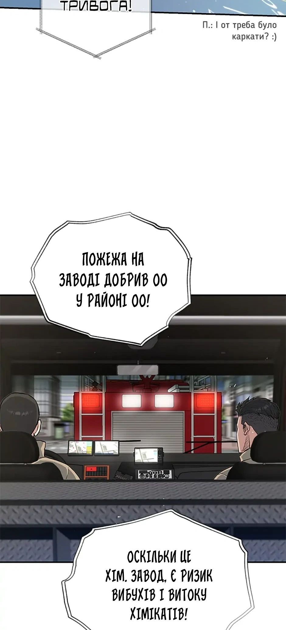 Сторінка 35