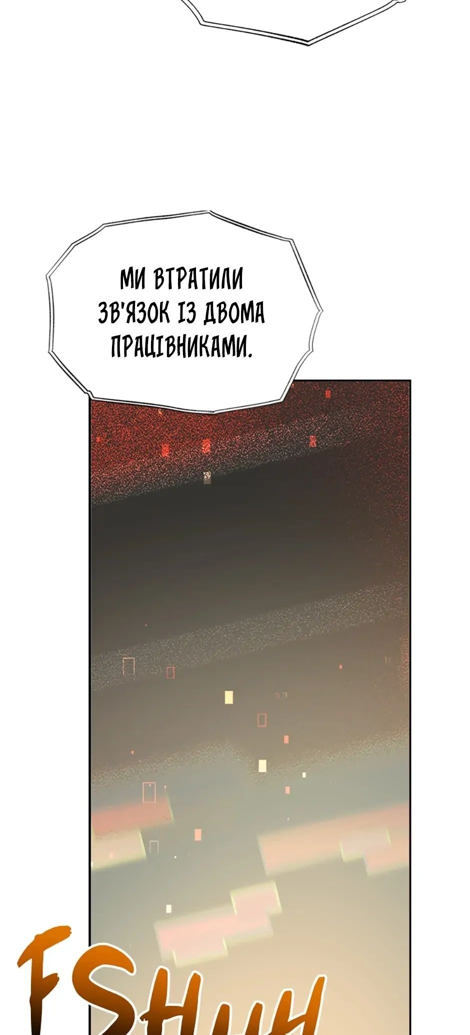 Сторінка 37