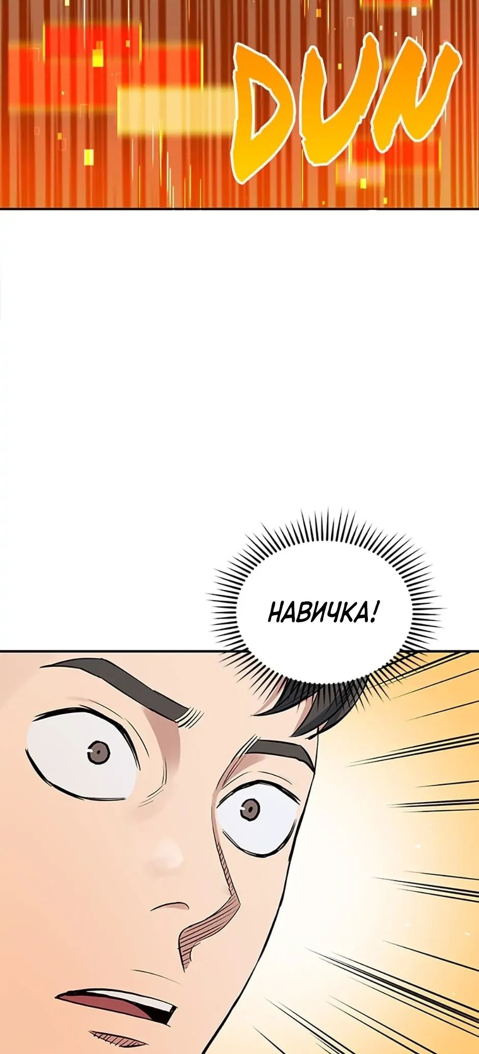 Сторінка 39