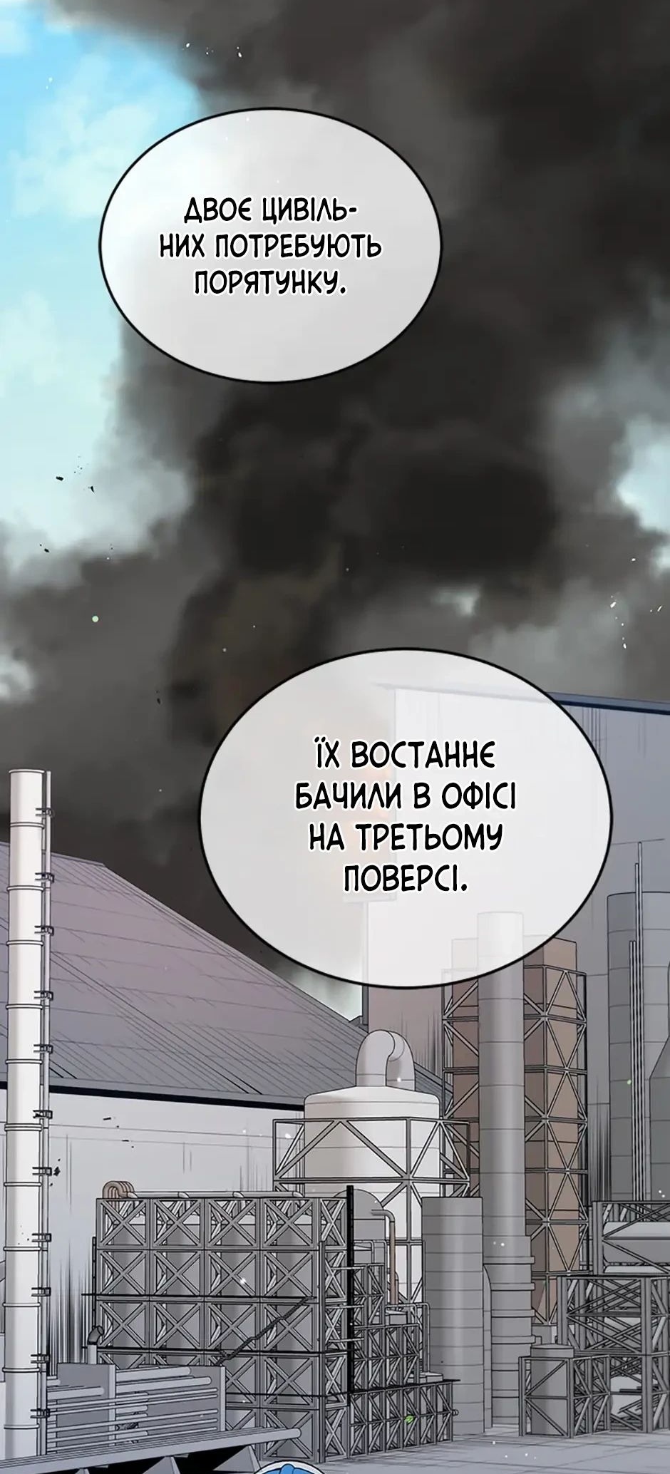 Сторінка 45