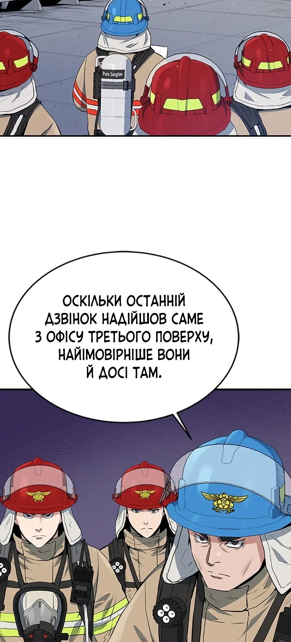 Сторінка 46