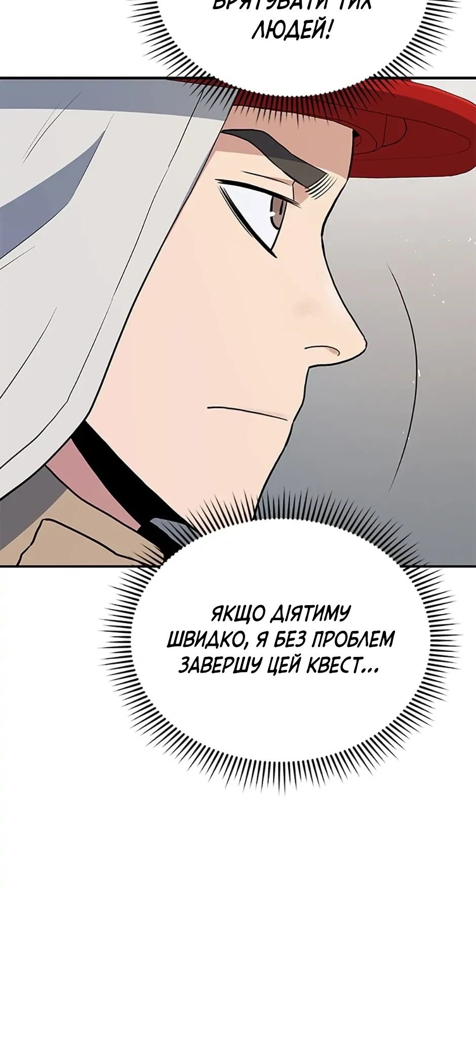 Сторінка 49