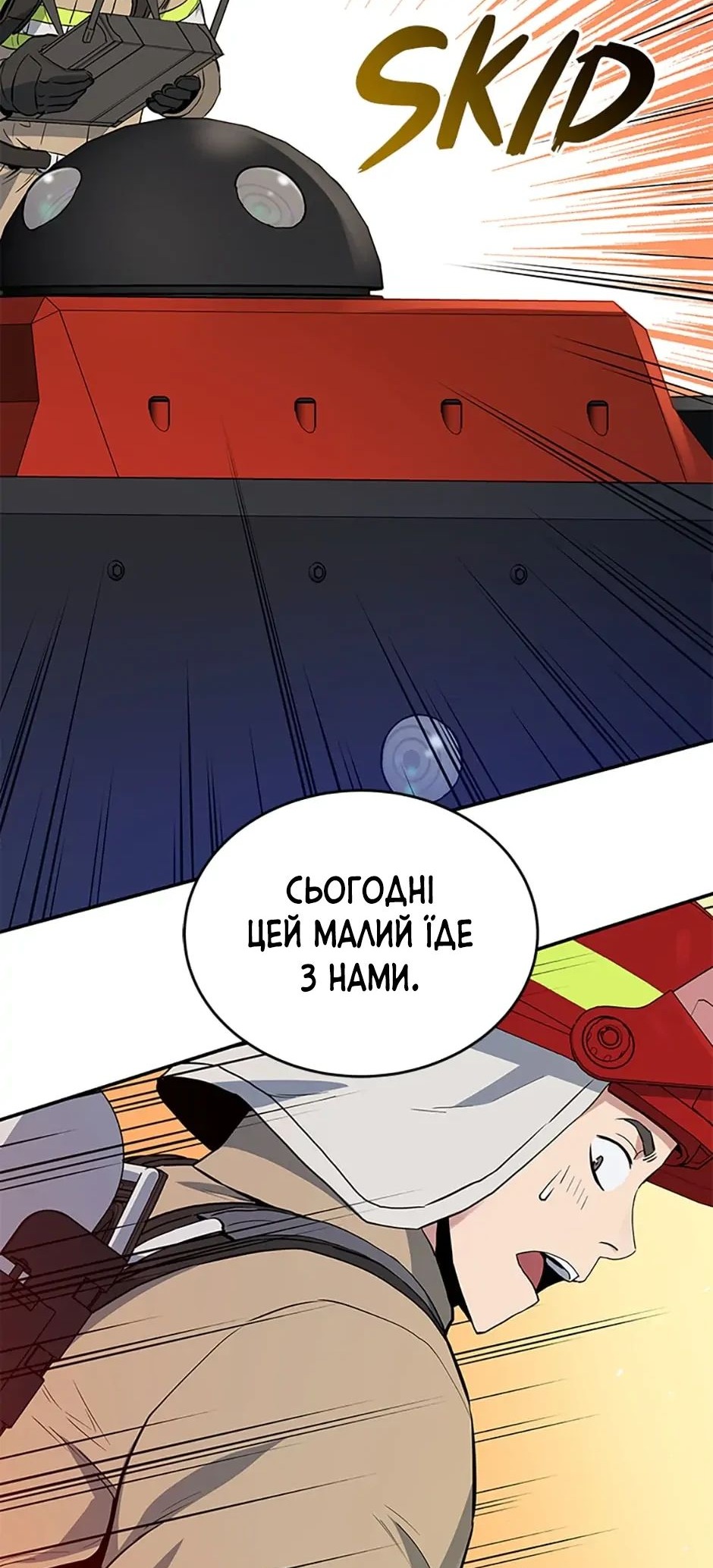 Сторінка 52