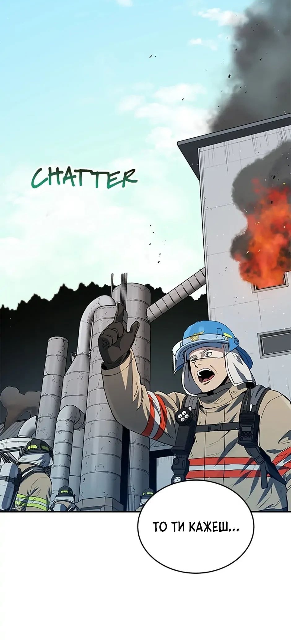 Сторінка 3